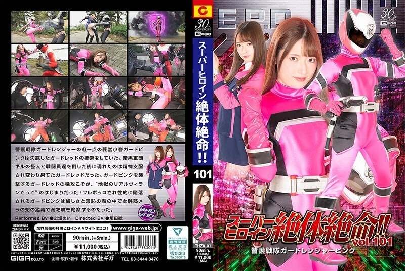 THZA-001 เซ็นเซอร์ CENSORED