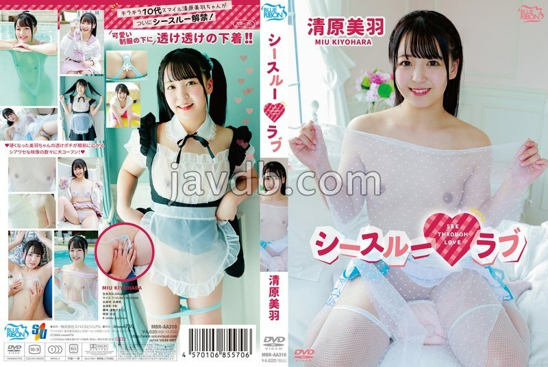 MBRAA-310 See-Through Love/Kiyohara Miu with Polaroid MBRAA-310
