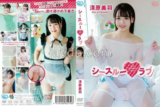 MBRAA-310 See-Through Love/Kiyohara Miu with Polaroid MBRAA-310