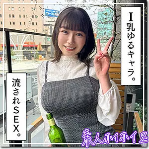 HOI-333 Sarika HOI-333