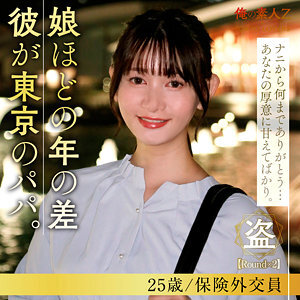 ORESD-006 เซ็นเซอร์ CENSORED