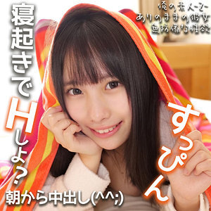 OREMO-315 Hina-chan OREMO-315