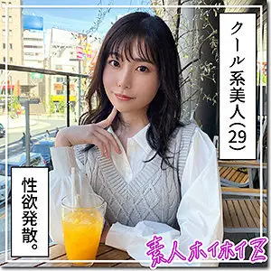 HOI-337 Asaka HOI-337