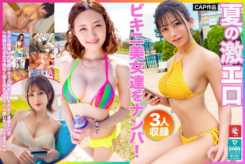 FTO-007 เซ็นเซอร์ CENSORED