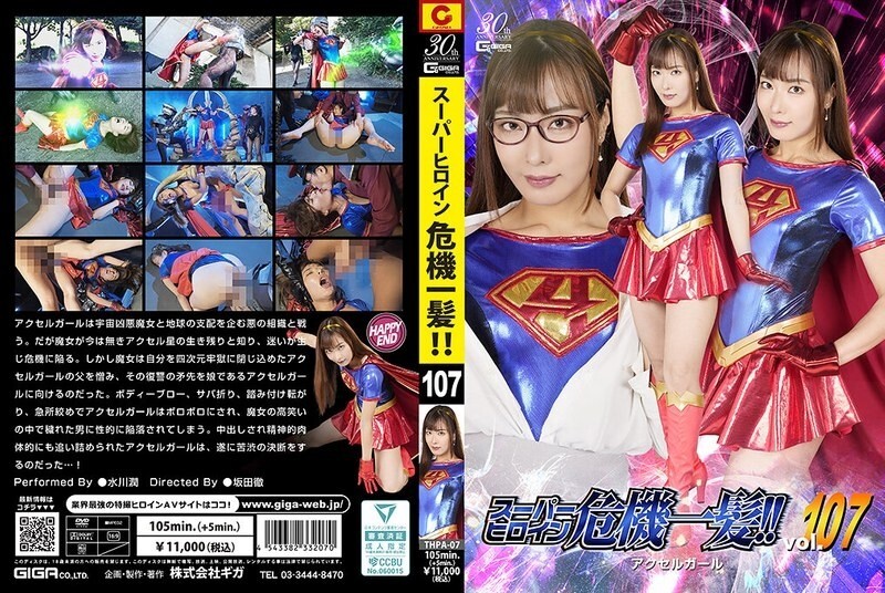 THPA-007 เซ็นเซอร์ CENSORED