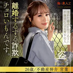 ORESD-005 Mirai Ayase ORESD-005