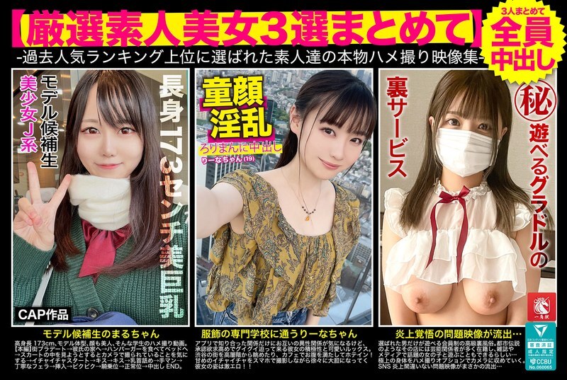 FTO-008 เซ็นเซอร์ CENSORED