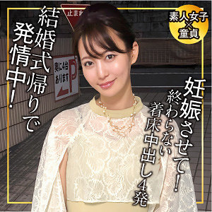 ENDX-516 เซ็นเซอร์ CENSORED