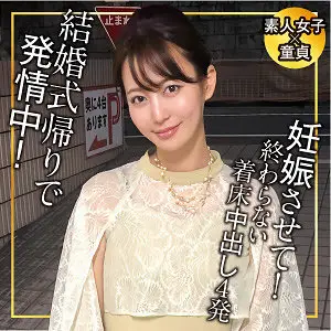 ENDX-516 Shinobu ENDX-516