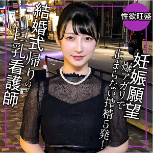 ENDX-519 เซ็นเซอร์ CENSORED