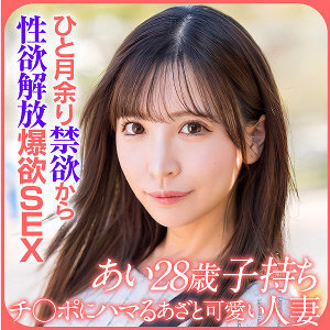 EWDX-522 เซ็นเซอร์ CENSORED