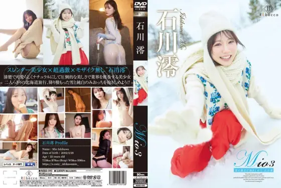 REBD-910 Mio3 Embrace as much snow as there is - Mio Ishikawa REBD-910