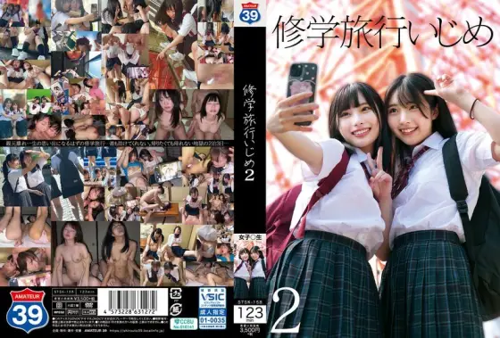 STSK-158 School trip bullying 2 STSK-158