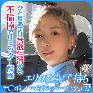 EWDX-524 เซ็นเซอร์ CENSORED