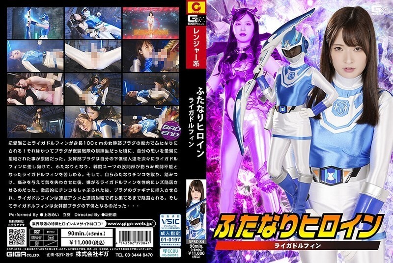 SPSC-084 เซ็นเซอร์ CENSORED