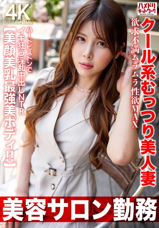 HMDNV-774 เซ็นเซอร์ CENSORED
