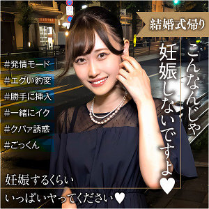 ENDX-518 drop ENDX-518
