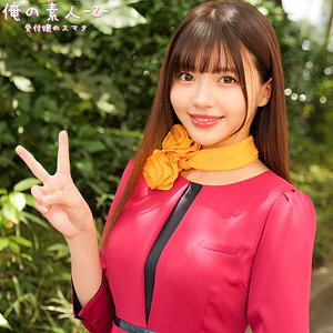 ORECO-989 เซ็นเซอร์ CENSORED