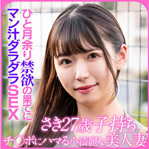 EWDX-523 เซ็นเซอร์ CENSORED