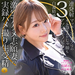 DHT-1148 Mao DHT-1148
