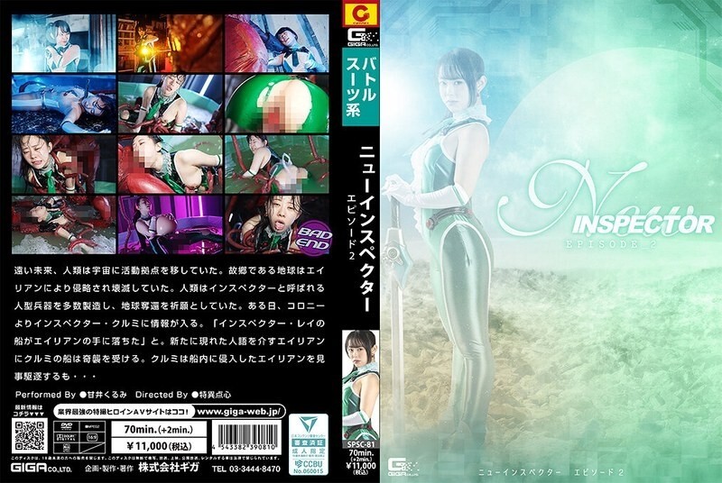 SPSC-081 เซ็นเซอร์ CENSORED