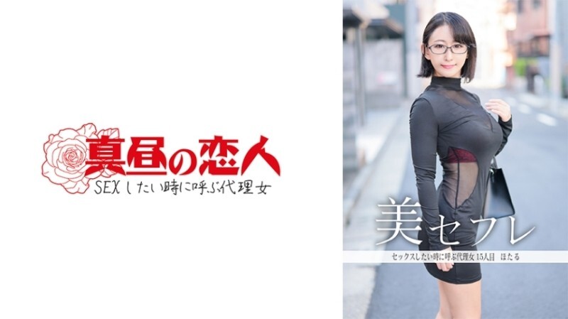 MAKO-0015 เซ็นเซอร์ CENSORED