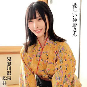 OREMO-295 Matsui: OREMO-295