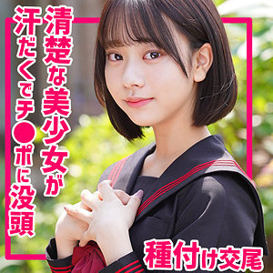 SMUC-124 Ito-chan SMUC-124