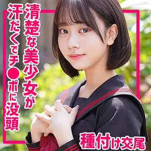 SMUC-124 Ito-chan SMUC-124