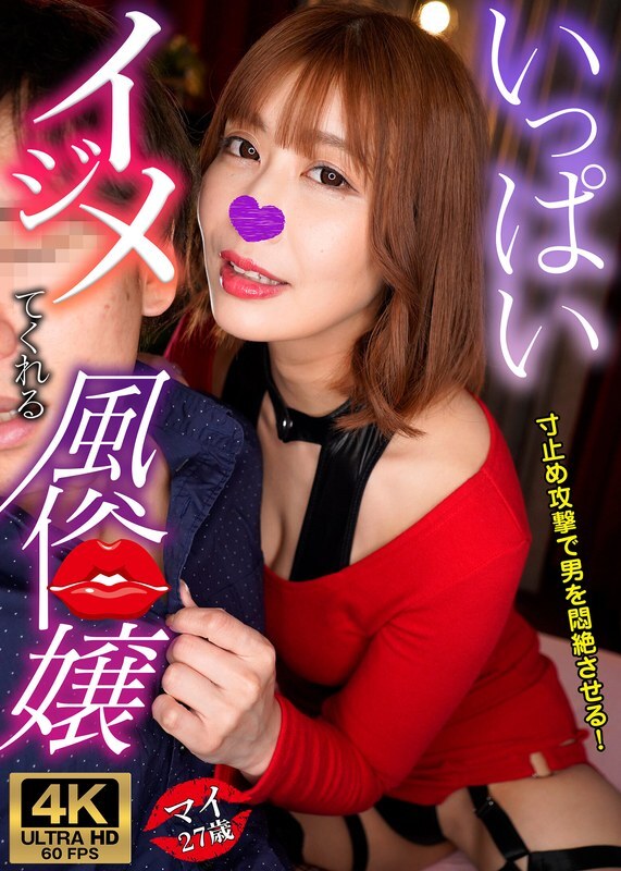 GWIJR-001 เซ็นเซอร์ CENSORED