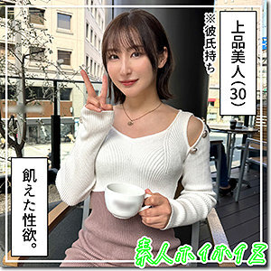 HOI-326 Shower HOI-326