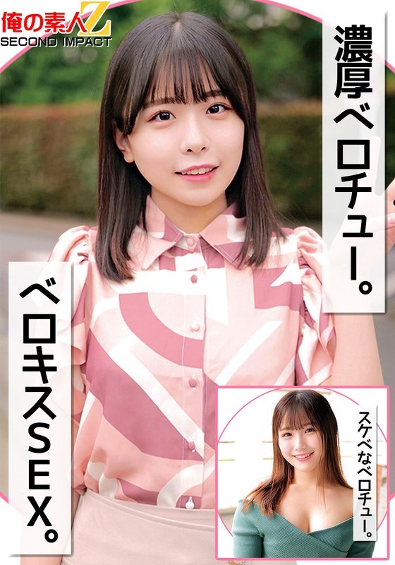 ORECS-257 เซ็นเซอร์ CENSORED