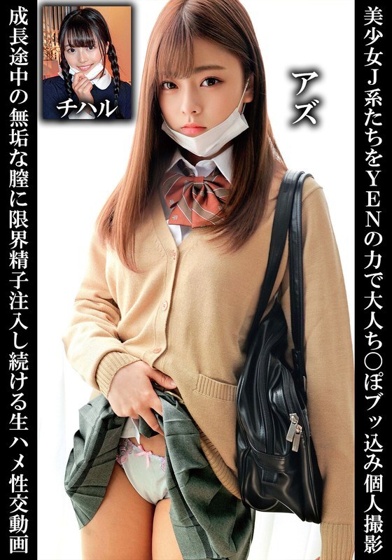 ORECS-251 เซ็นเซอร์ CENSORED