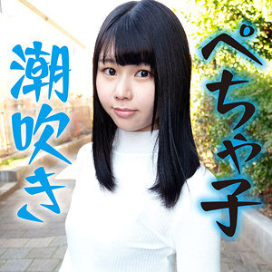 MGFX-179 Hiyori MGFX-179