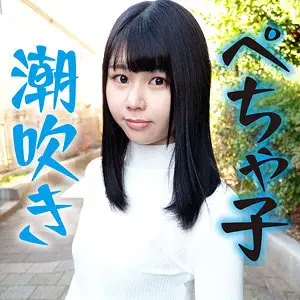 MGFX-179 Hiyori MGFX-179