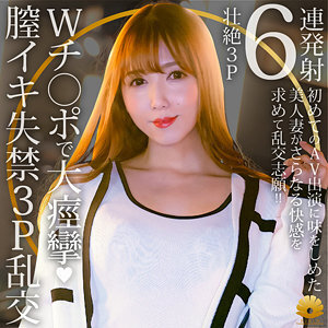 DHT-1143 เซ็นเซอร์ CENSORED