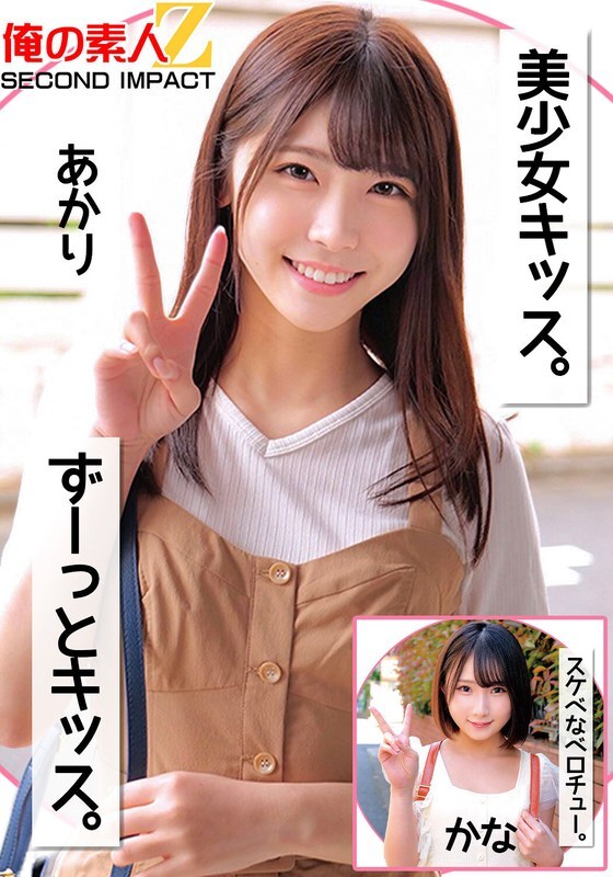 ORECS-256 เซ็นเซอร์ CENSORED