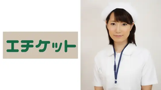 ETQT-273 Natural Nurse Kana 28 Years Old ETQT-273