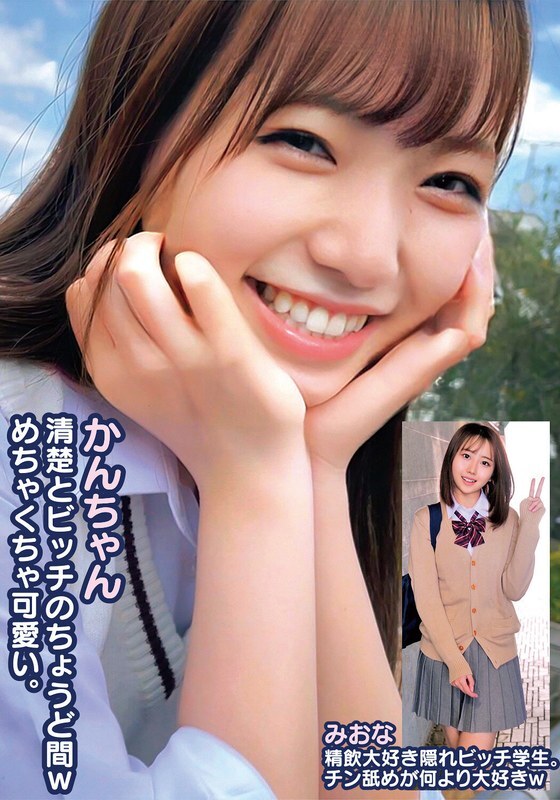 ORECS-249 เซ็นเซอร์ CENSORED