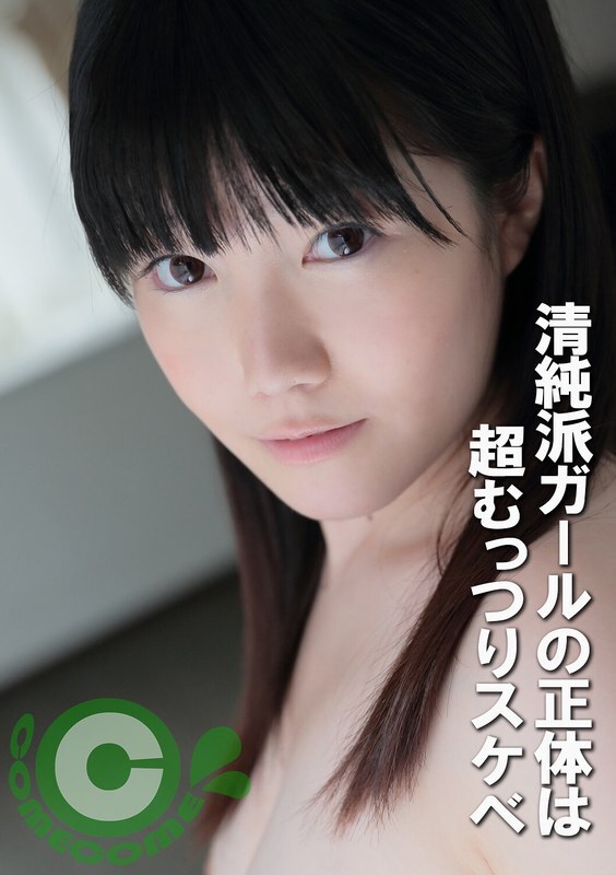 PYU-426 เซ็นเซอร์ CENSORED