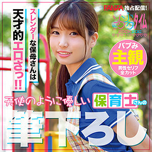 ZOCT-030 Mitsu is a teacher ZOCT-030
