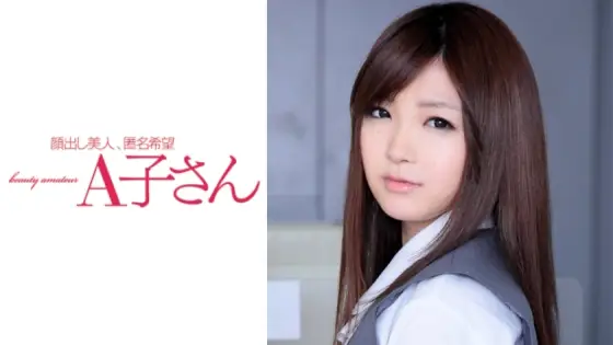 AKO-528 KOHARU AKO-528