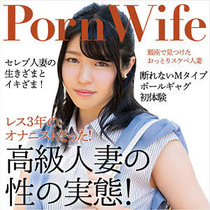 EWDX-512 เซ็นเซอร์ CENSORED