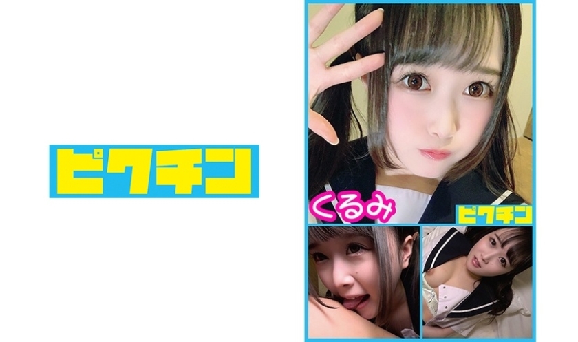 PCHN-008 เซ็นเซอร์ CENSORED