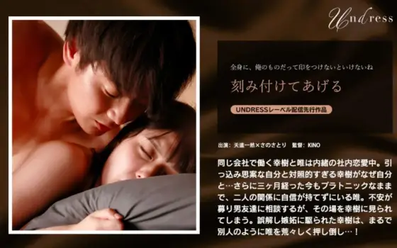 SILKU-114 I'll carve it into your memory SILKU-114