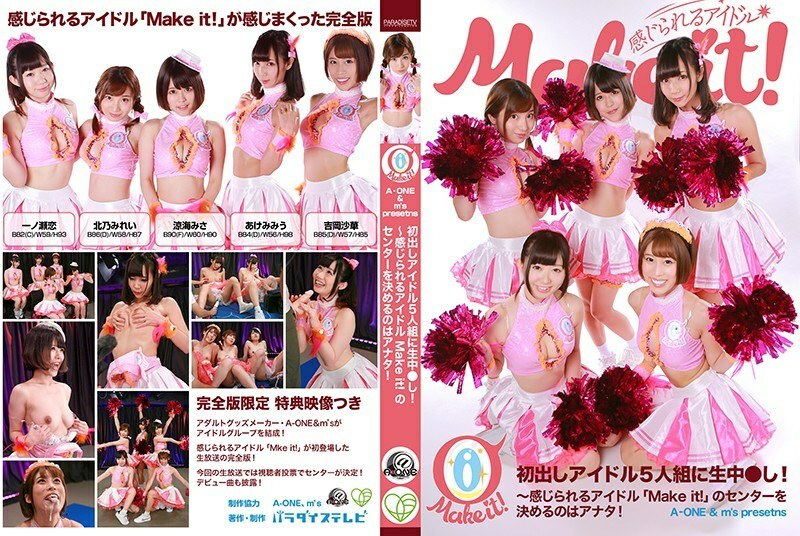 PARATHD-2571 เซ็นเซอร์ CENSORED
