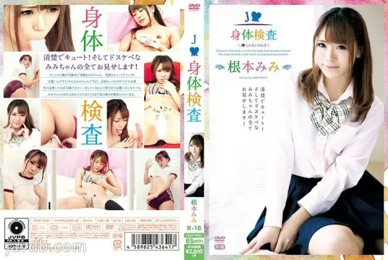 ZSAP-0051 ZSAP-0051 J ○ Physical Examination-R-18 / Mimi Nemoto ZSAP-0051