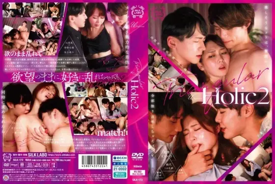 SILK-172 Triangular Holic 2 SILK-172