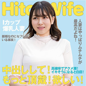 EWDX-513 เซ็นเซอร์ CENSORED