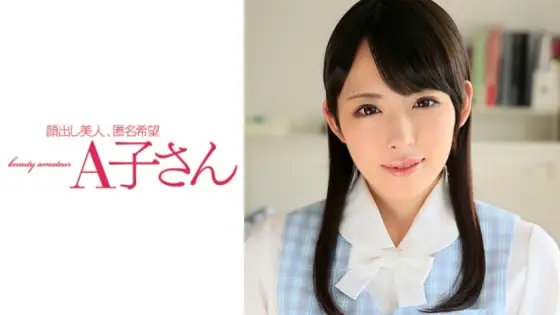 AKO-520 IKUMI AKO-520